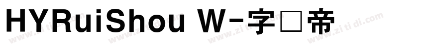 HYRuiShou W字体转换